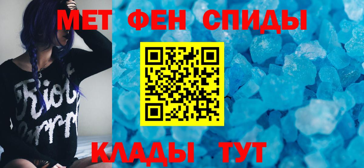 Рязань  Amphetamine 97%  Amphetamine  Вход с VPN 