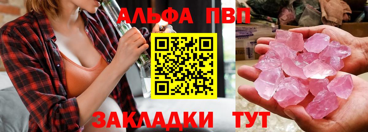 A-PVP СК Рязань