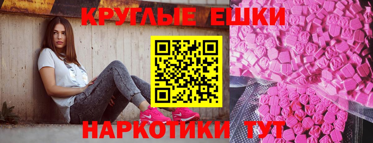 Ecstasy mix Рязань