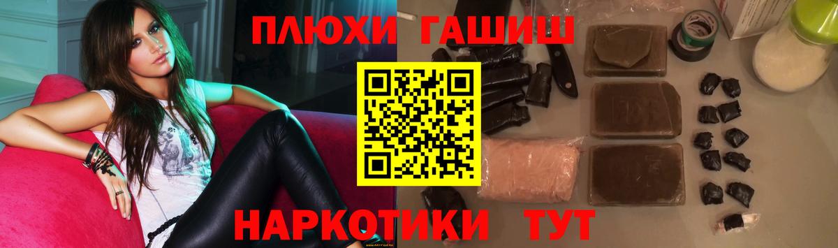 Рязань  Гашиш  Вход с VPN  Гашиш индика сатива  ГАШИШ индика сатива 
