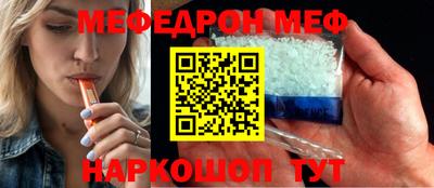 дживик Пенза