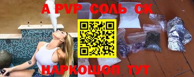 альфа пвп Первоуральск