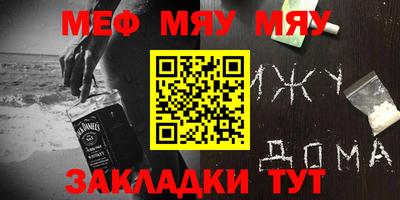 альфа пвп Первоуральск