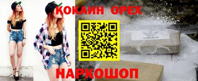 бутик Партизанск