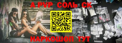 дживик Пенза