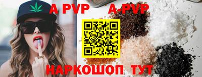 дживик Пенза
