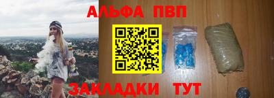 бутик Партизанск