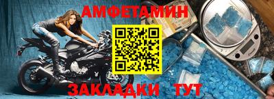 дживик Пенза