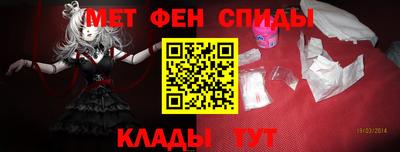альфа пвп Первоуральск
