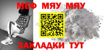 дживик Пенза