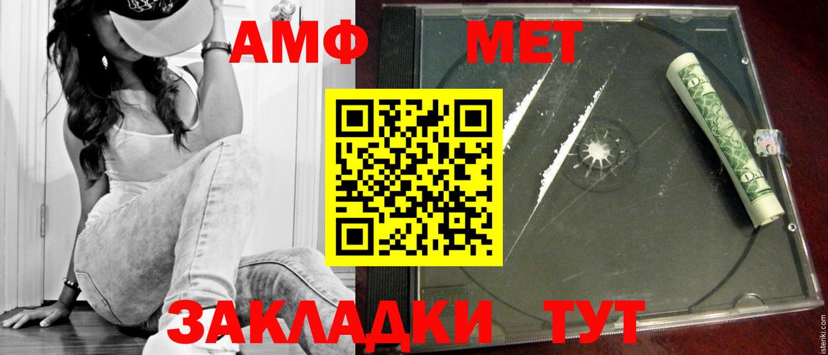 Рязань  Первитин кристалл  Вход с VPN  Первитин кристалл 