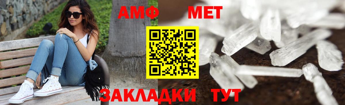 МЕТАМФЕТАМИН пудра Рязань