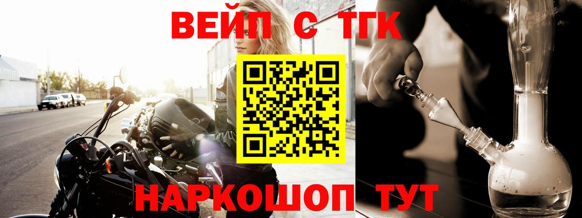 ТГК THC oil  Вход с VPN  Рязань 