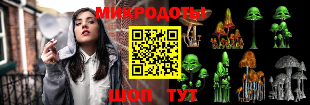Псилоцибиновые грибы мухоморы Рязань