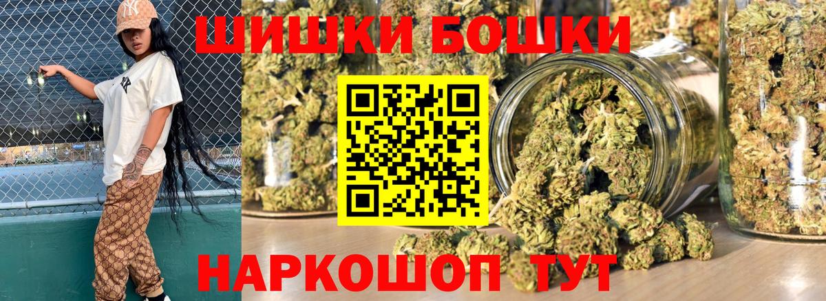 Каннабис гибрид Рязань